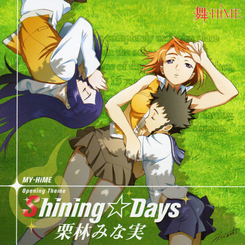 Shining☆Days(オープニング主题歌)