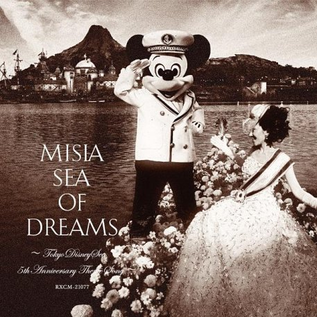 Sea of Dreams 〜Tokyo DisneySea 5th Anniversary Theme Song〜