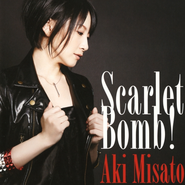 Scarlet Bomb! (off vocal)