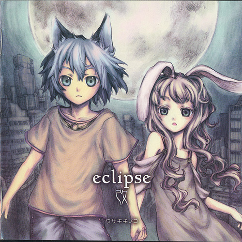 eclipse