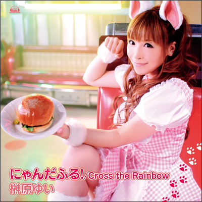 Cross the Rainbow - off vocal -