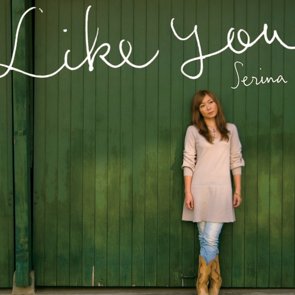 Like you