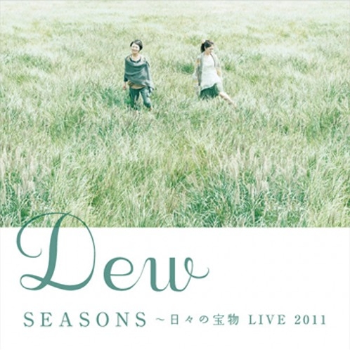 SEASONS～日々の宝物 LIVE 2011