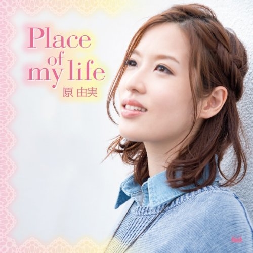 Place of my life【通常盤】