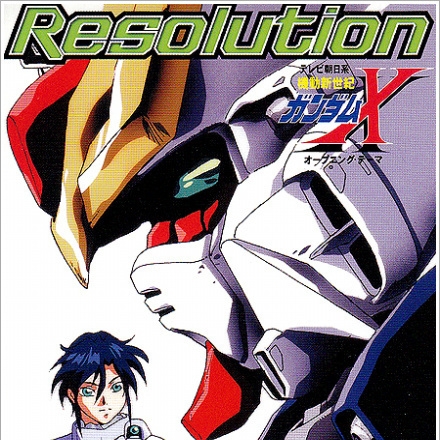 Resolutionリ(Karaok)