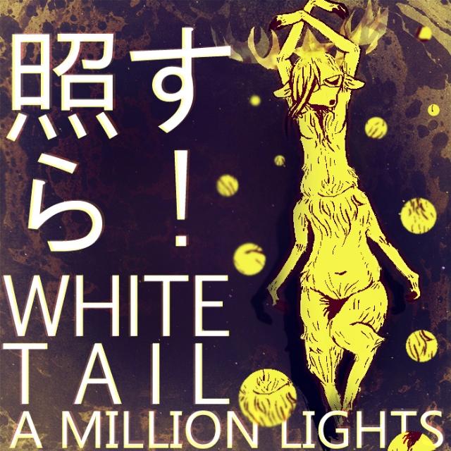 照らす! A Million Lights [Whitetail's Chroma-Universe Single]