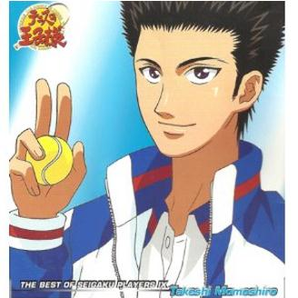 テニスの王子様 キャラクターマキシ9 - THE BEST OF SEIGAKU PLAYERS IX Takeshi Momoshiro