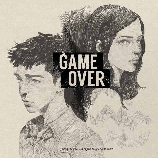 Game Over (inst.)