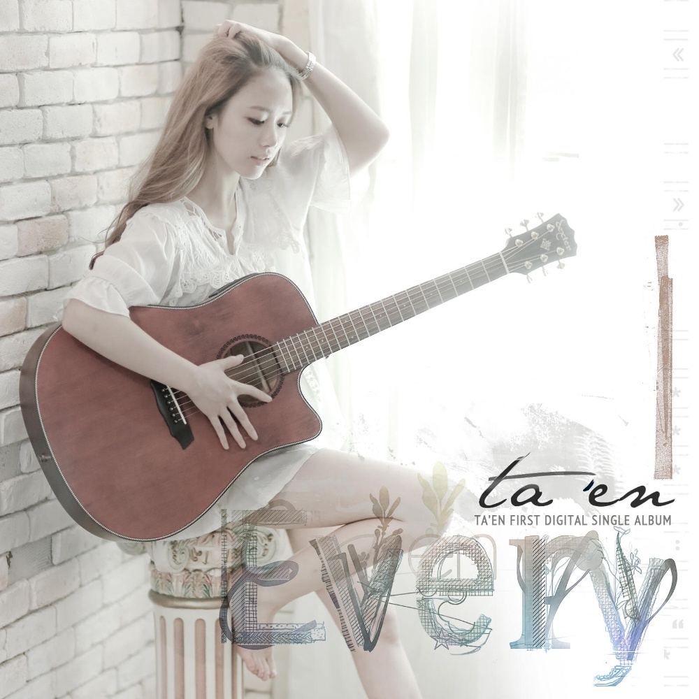 Every (Bossa ver.)