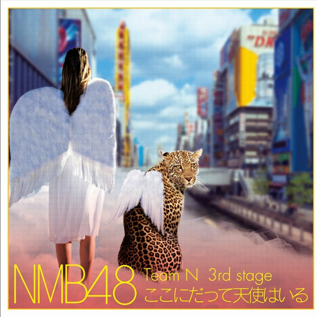 overture (NMB48 ver.)