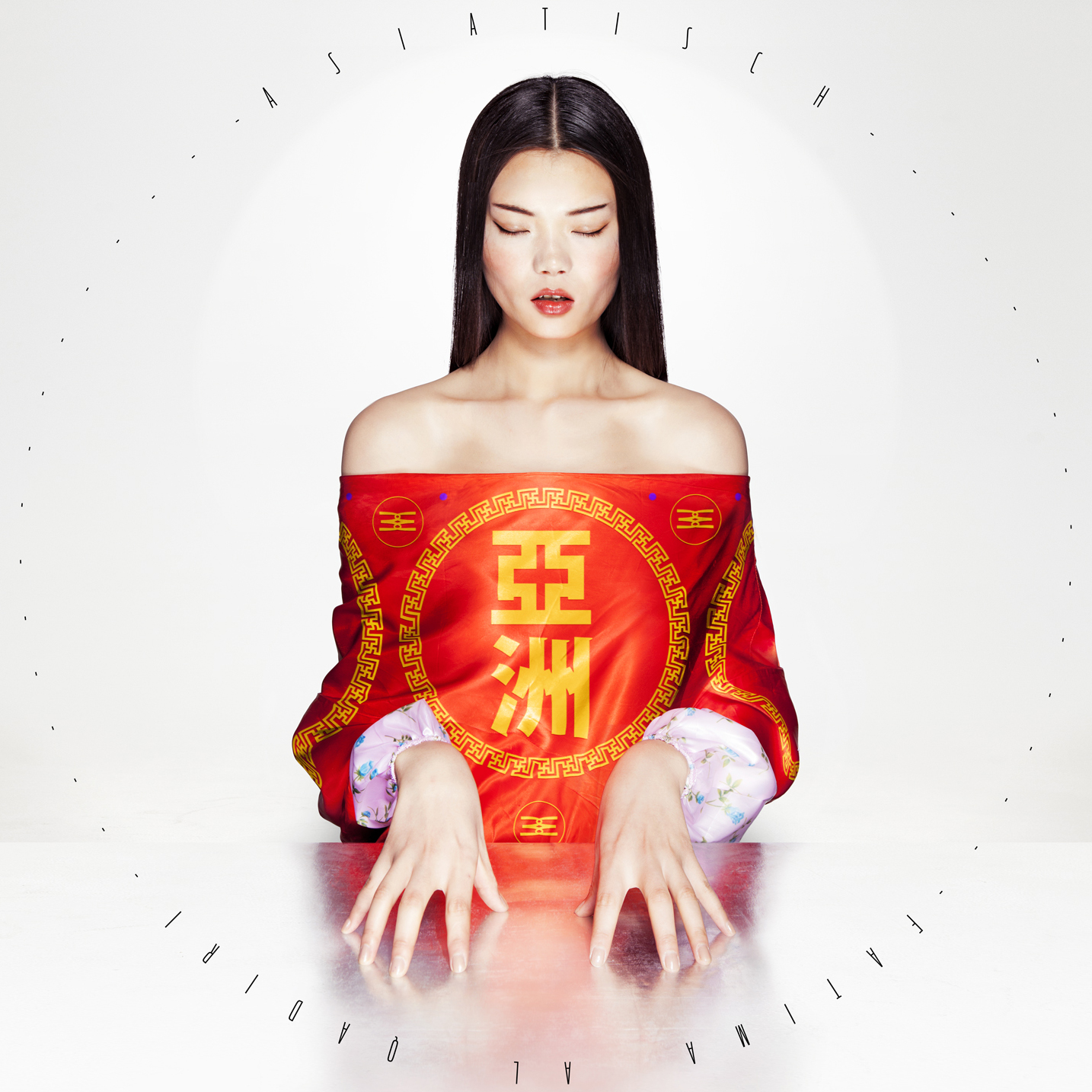 Shanzhai (For Shanzhai Biennial) [feat. Helen Feng]