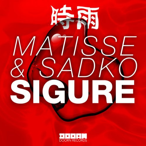 Sigure (Original Mix)