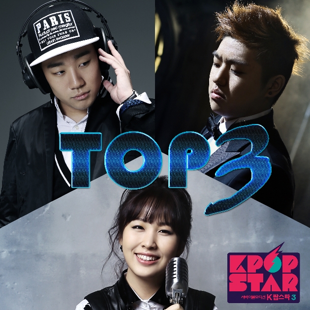 K팝 스타 시즌3 TOP3