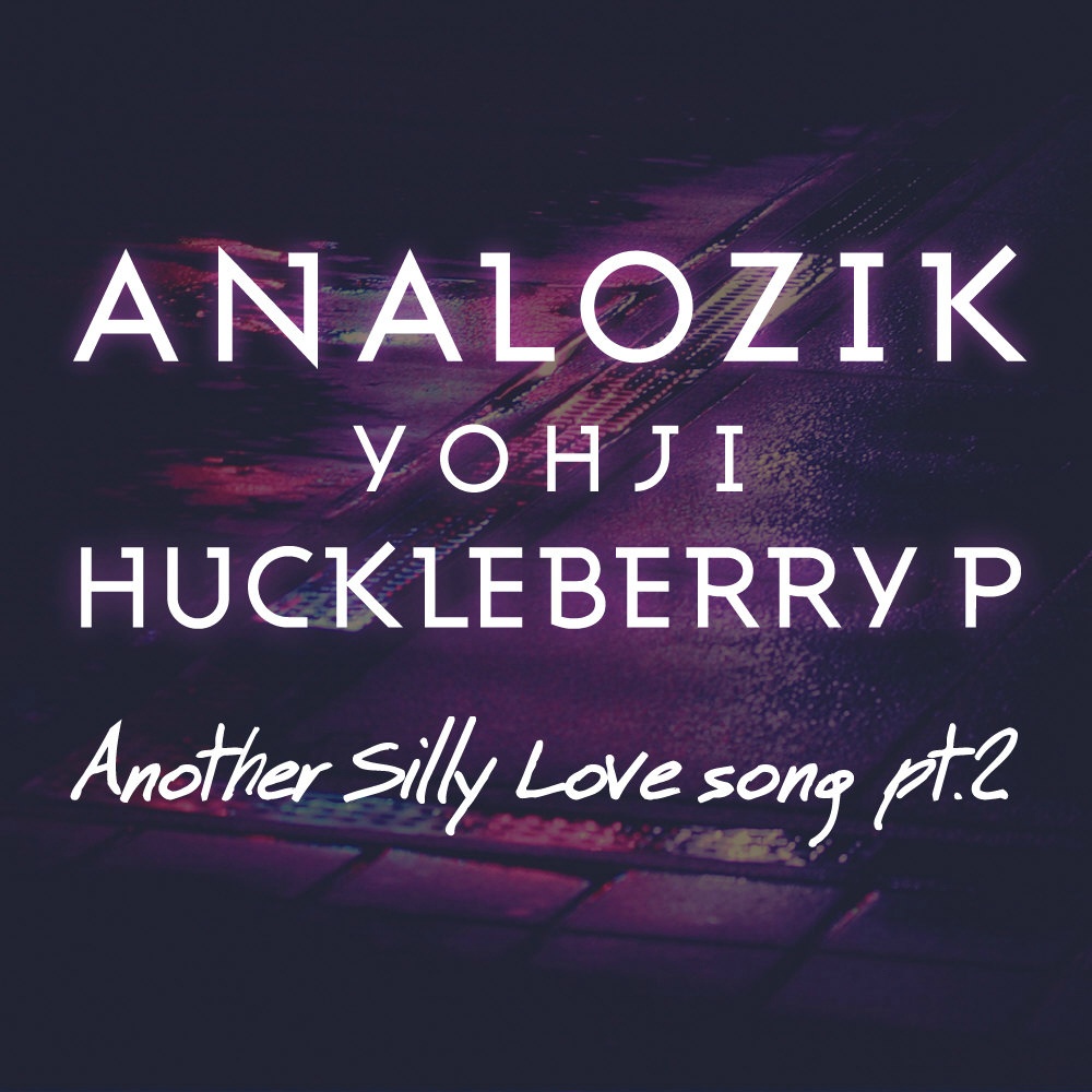 Another Silly Love Song Part.2 (inst.)