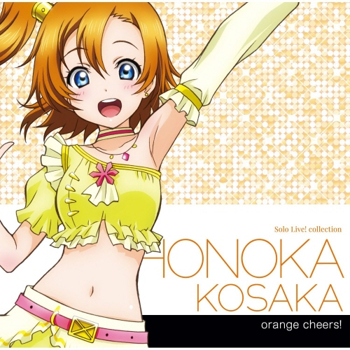 Wonder zone (HONOKA Mix)