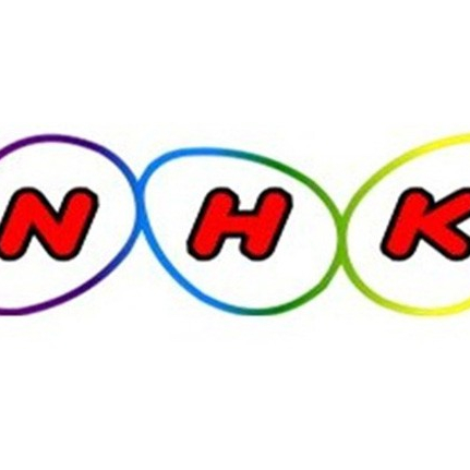 NHK纪录片