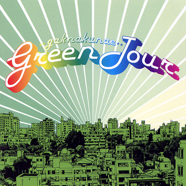 Green Tour