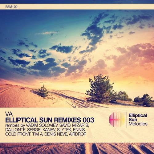 Elliptical Sun Remixes 003