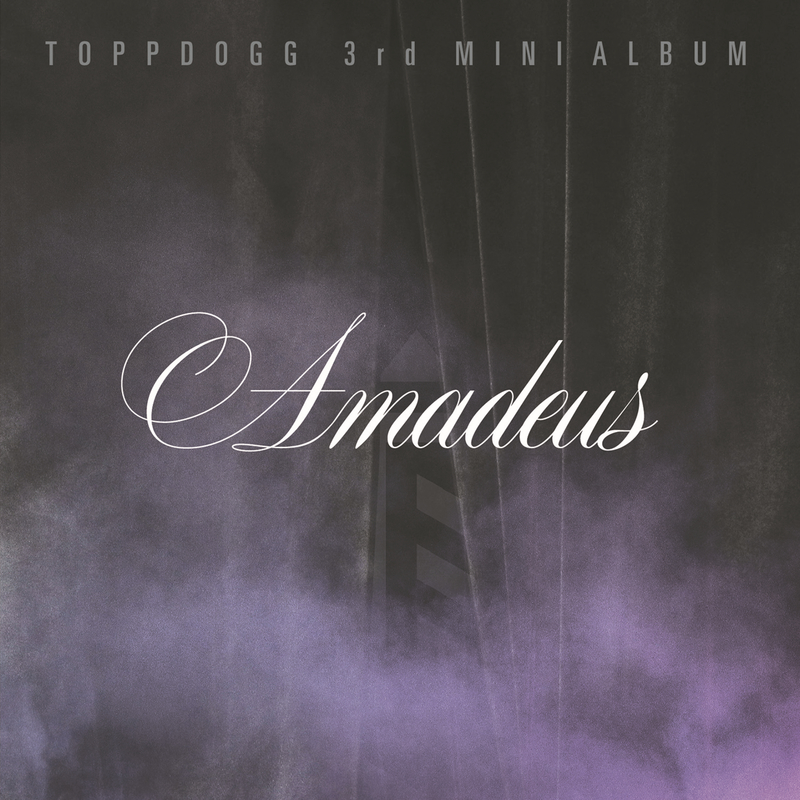 아마데우스 (Amadeus)