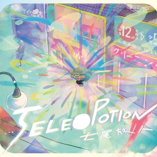 TELE◯POTION (full version)