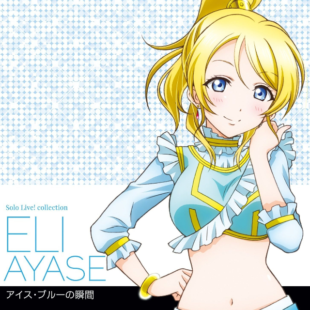 No brand girls(ELI Mix)