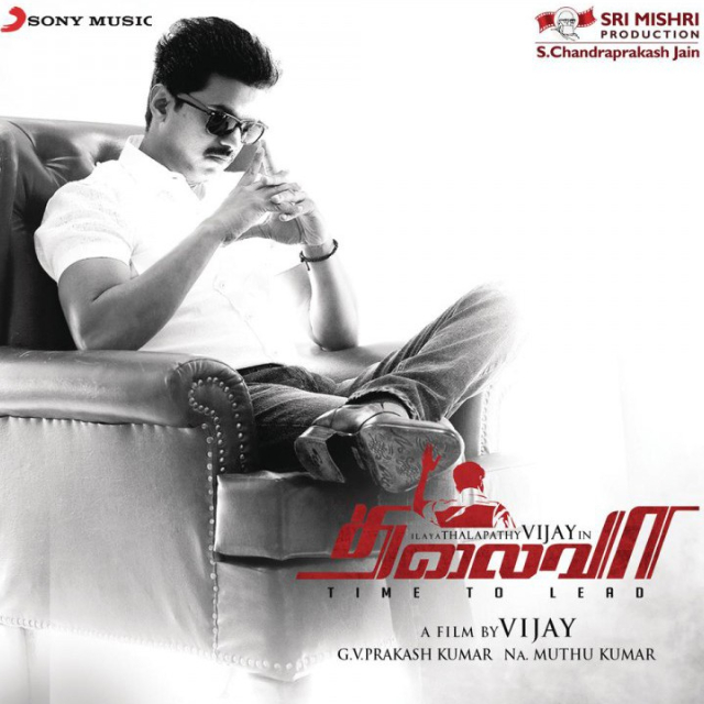 Thalaivaa (Original Motion Picture Soundtrack)