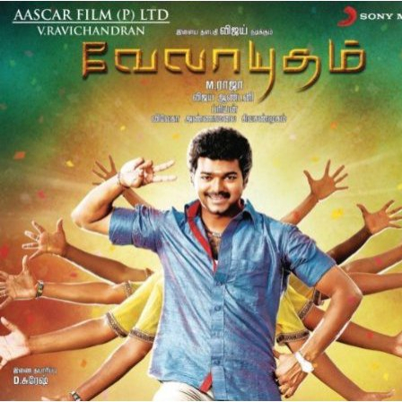 Velayudham