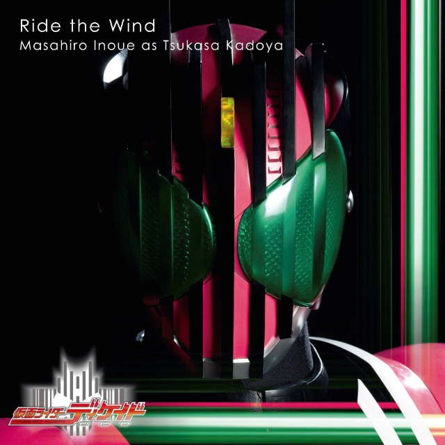 Ride the Wind (instrumental)