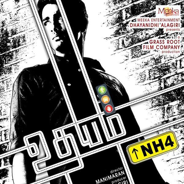 Udhayam NH4 (Original Motion Picture Soundtrack)