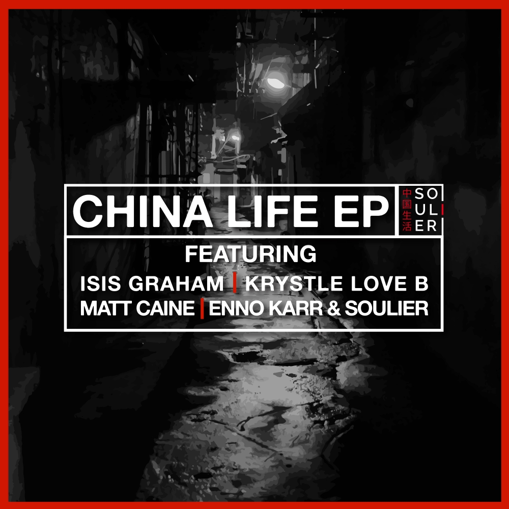 China Life (Isis Graham Remix)