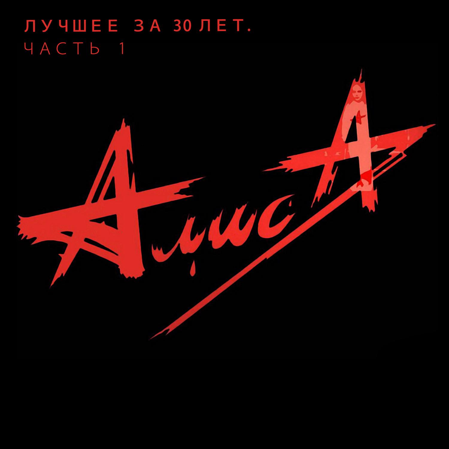 Компромисс