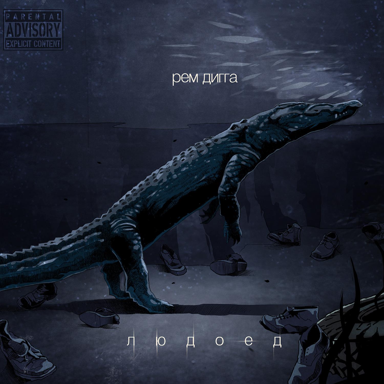 Жёлтые районы
