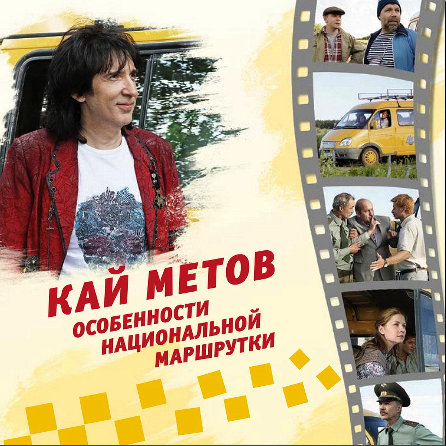 Где же ты была, моя родная