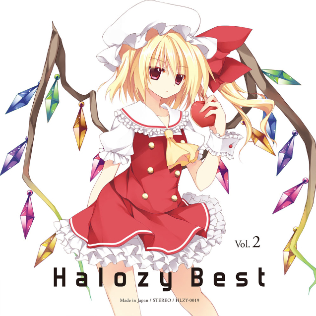 Halozy Best Vol.2