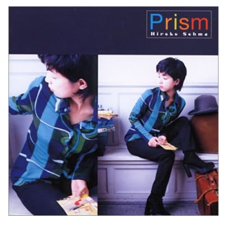 Prism