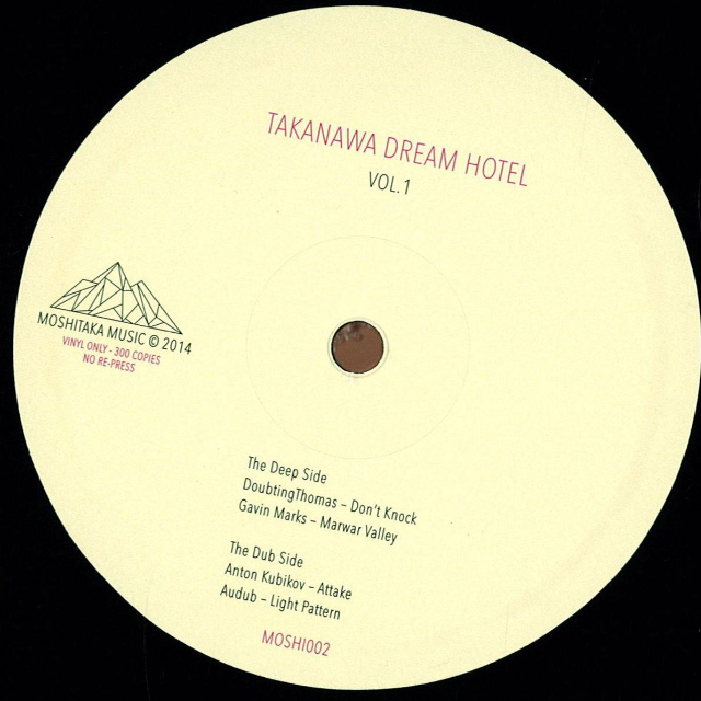 Takanawa Dream Hotel Vol. 1