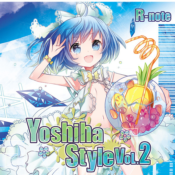 Yoshiha Style 2 ～あいのうた～