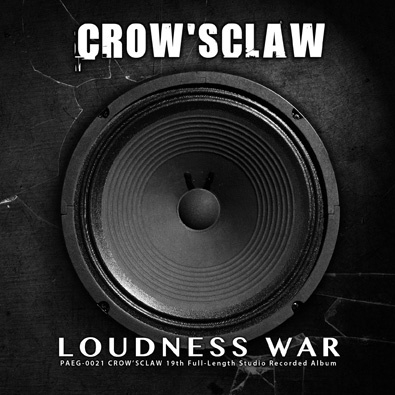 Loudness War