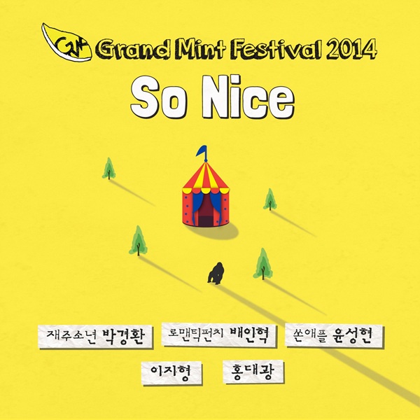 So Nice (GMF 2014 Ver.)