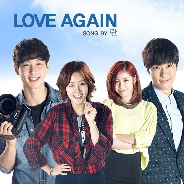 Love Again