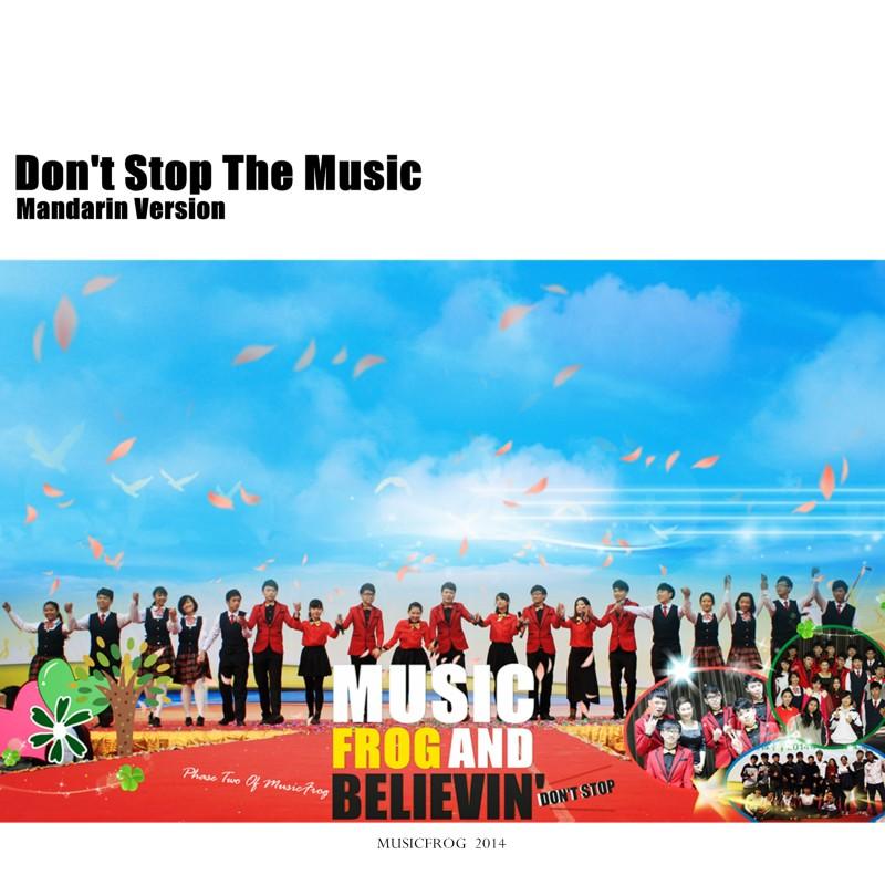 Don't Stop The Music - 国语版