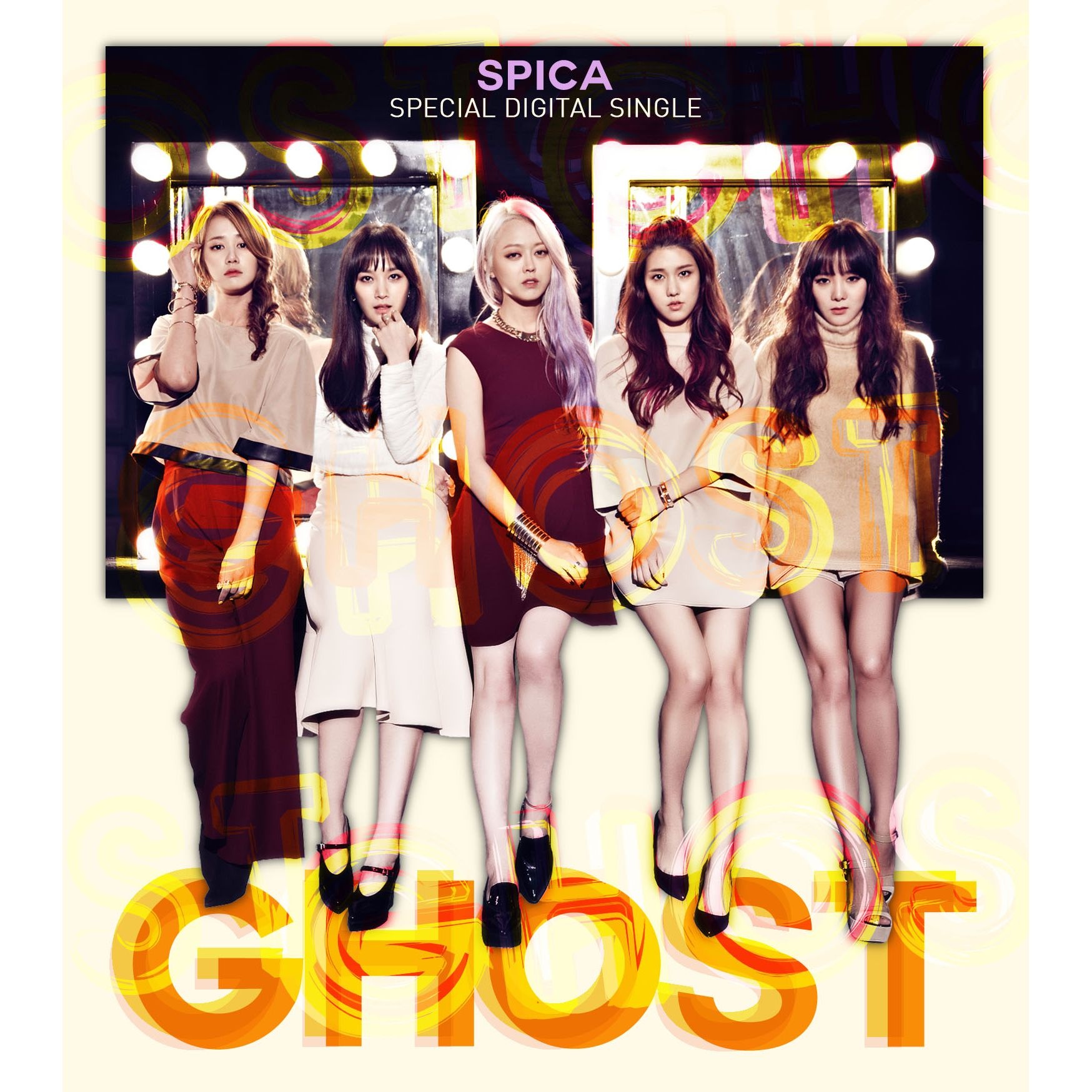 고스트 (GHOST)