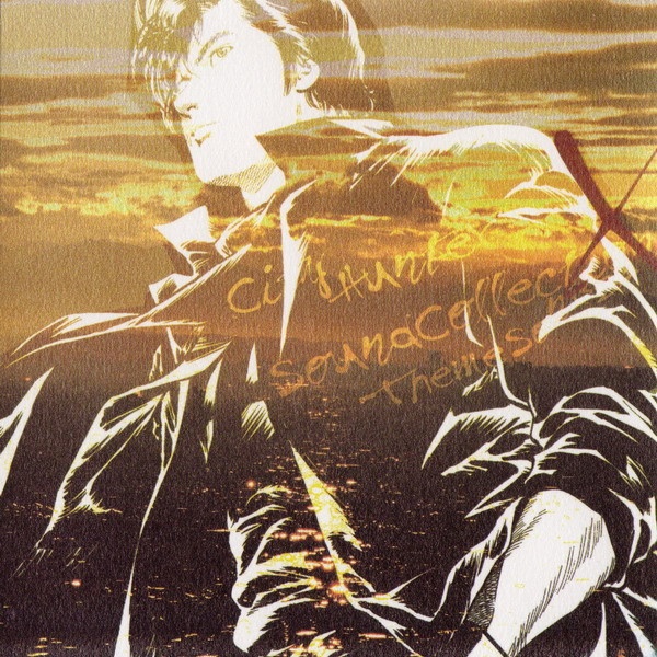 City Hunter Sound Collection X -Theme Songs-
