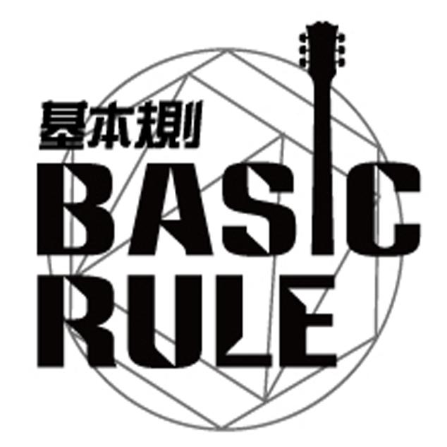 Basic&Rule