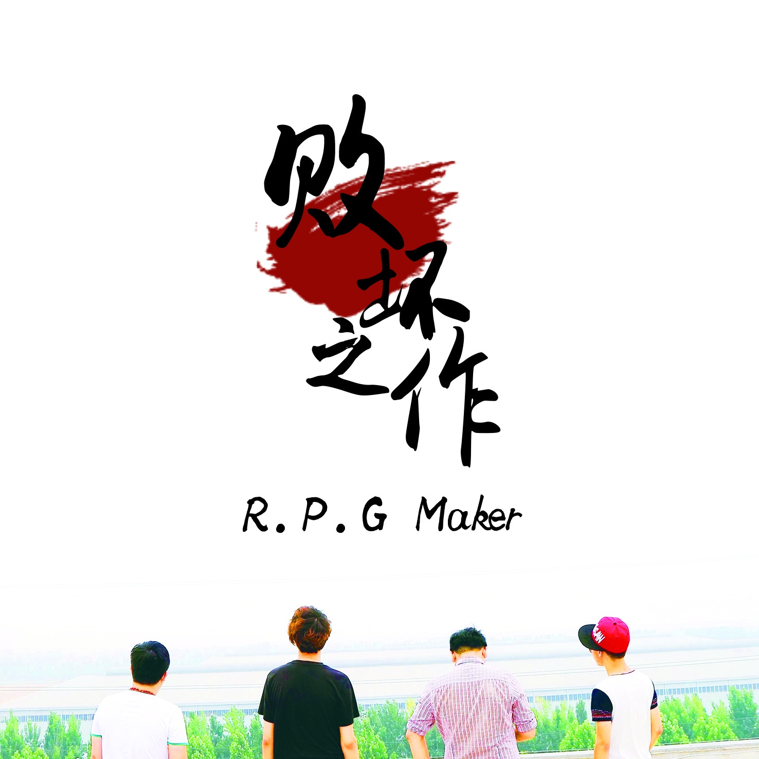 R.P.G Maker