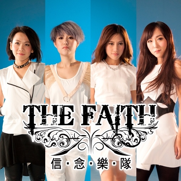 The Faith (国语)