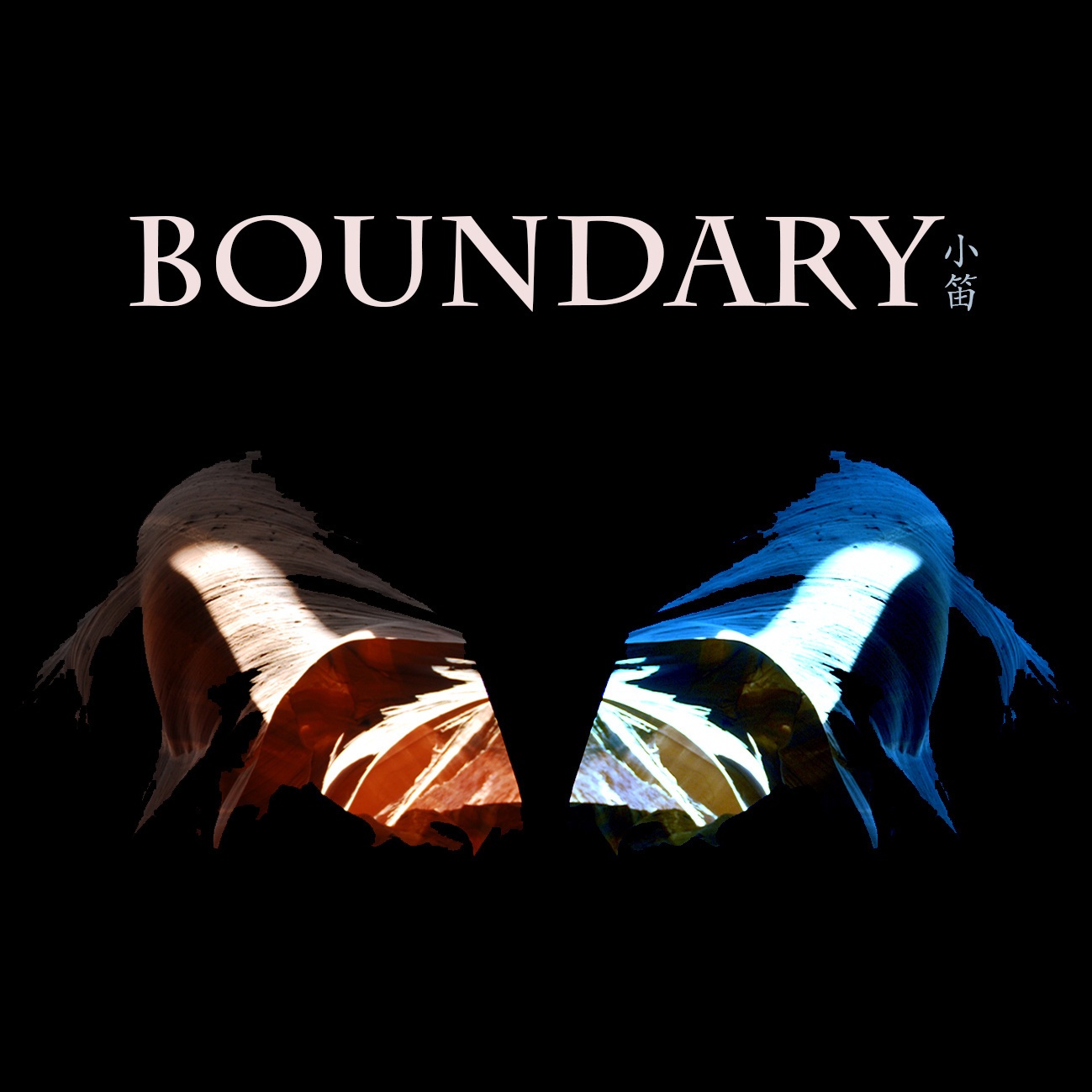 Boundary