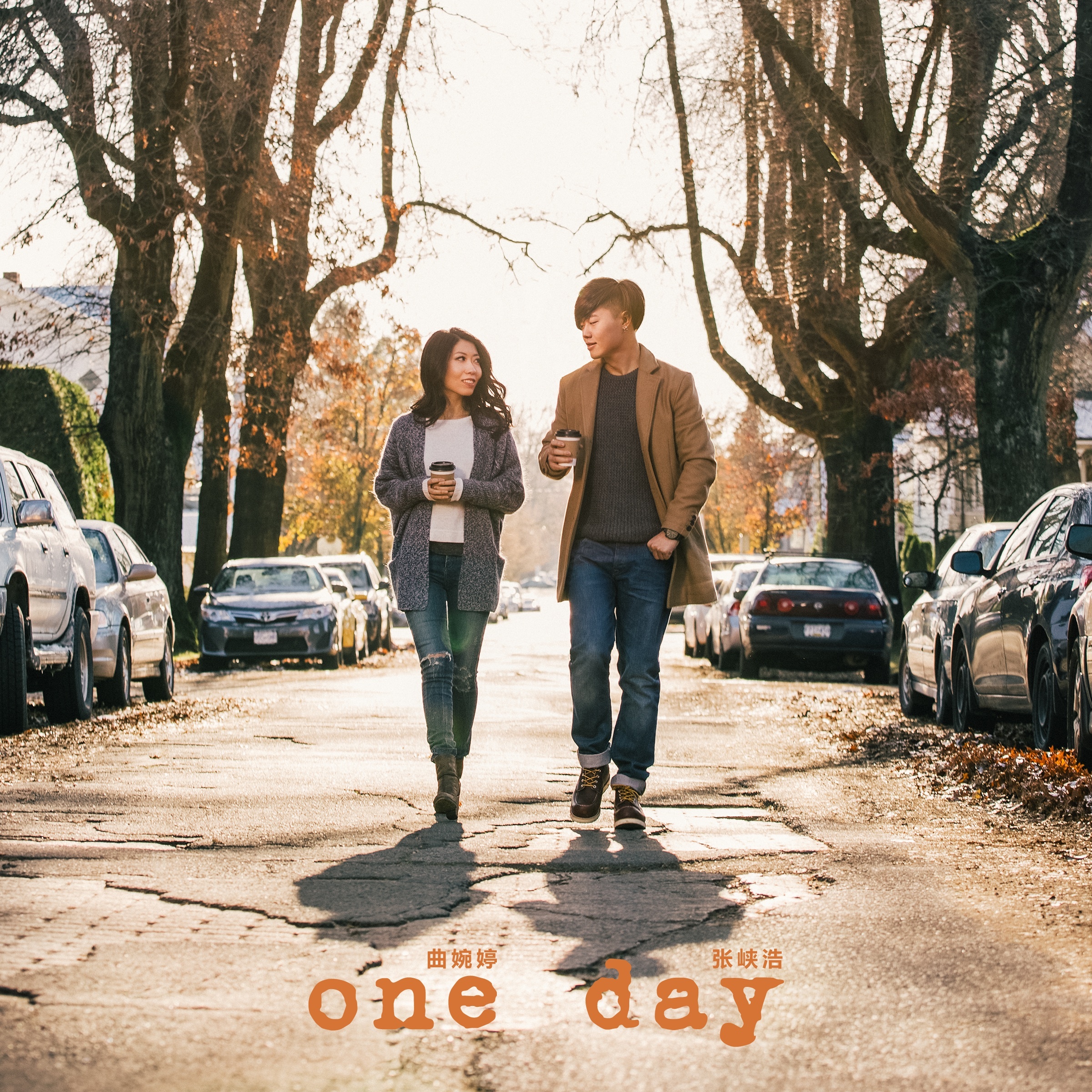 One Day (中文版)