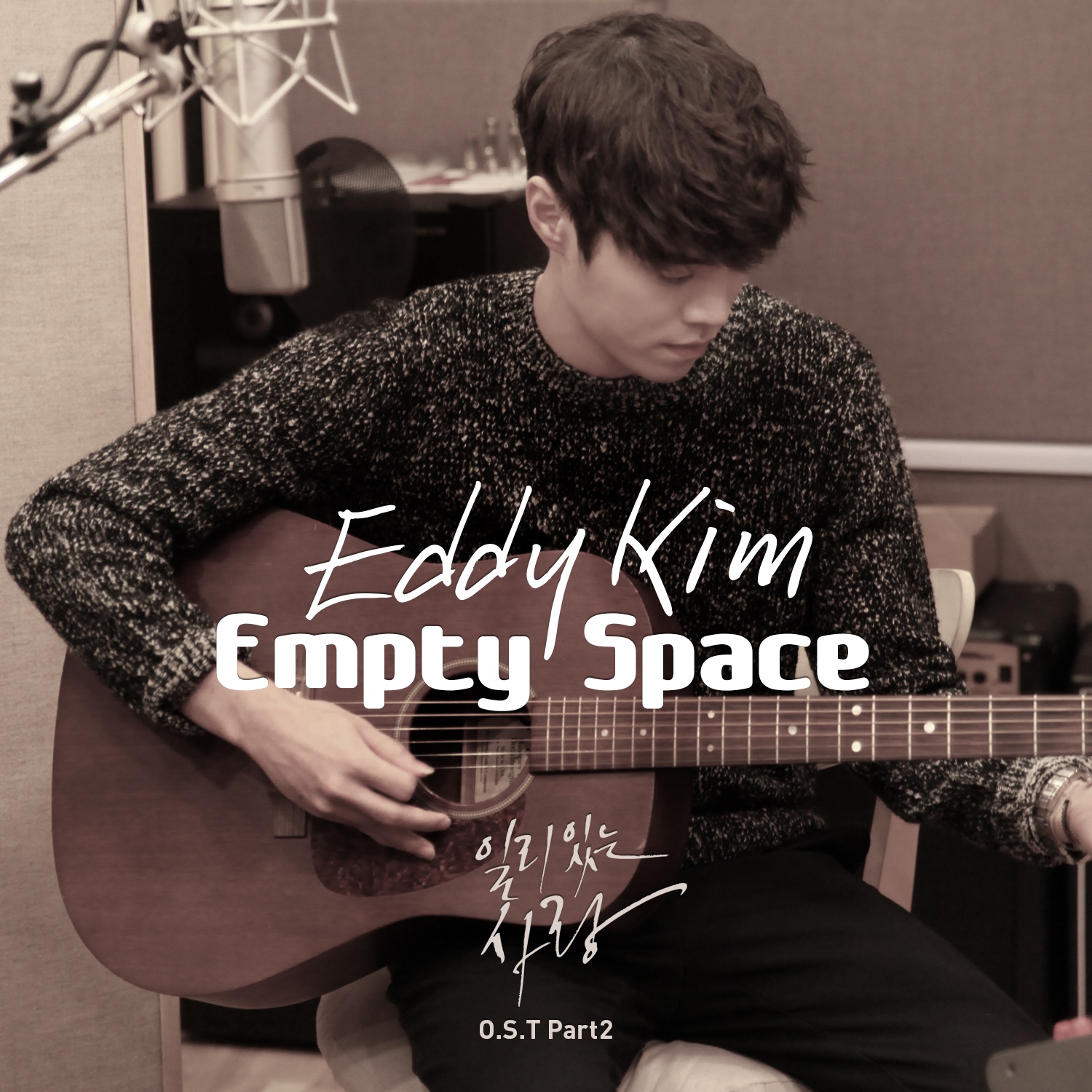 Empty Space