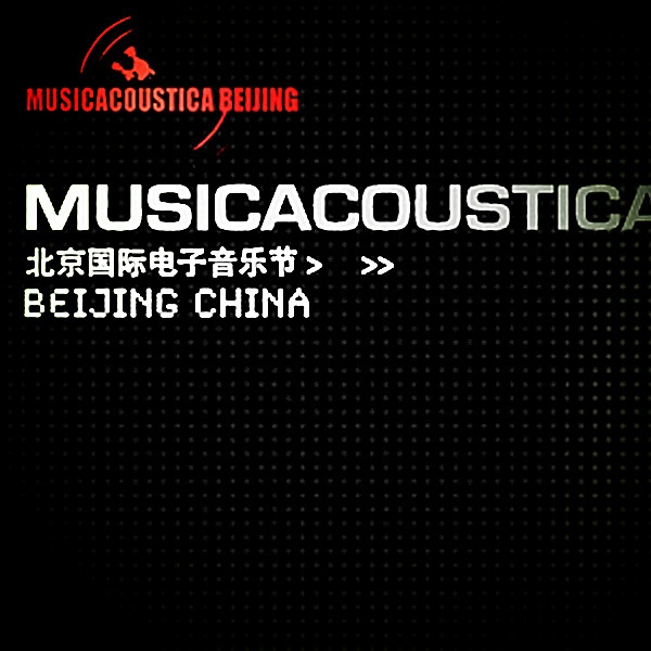 10th MUSICACOUSTICA-BEIJING Competition